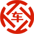 始兴昇腾云汽车抵押贷款公司 